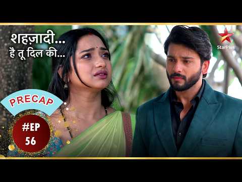 Will Deepa seek help from Karthik? | Ep.56 | Precap | Shehzaadi | Mon-Sun | 7:30PM