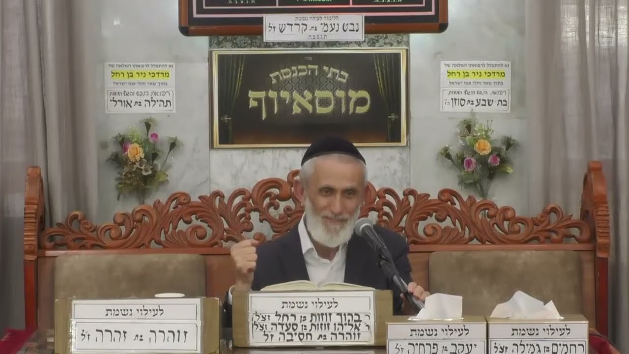 תיקון המידות והנשמה: השיעור שישנה לכם את המבט על החיים