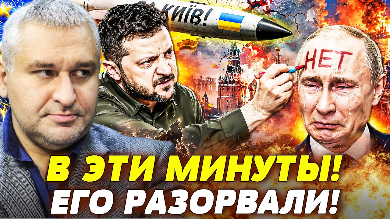 💥СТРАШНОЕ В КАБИНЕТЕ ПУТИНА! ВСУ ОТОМСТИЛИ СПОЛНА! ЕГО НЕ СПАСЛИ! СКОРАЯ ДАЖ