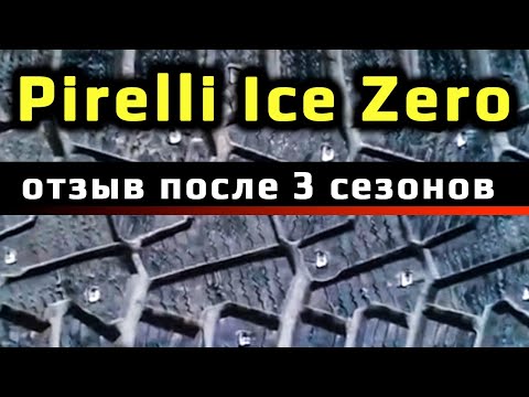 Pirelli Ice Zero Winter Tire Review