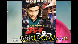 【ゆっくり実況】仲間達と再会すべく宇宙でマリオをストーカー！ part18（修正版）