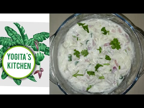 Raita in just 1 minute || Onion Raita recipe