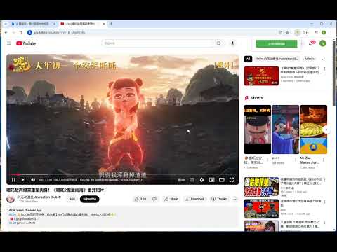 Item video thumbnail