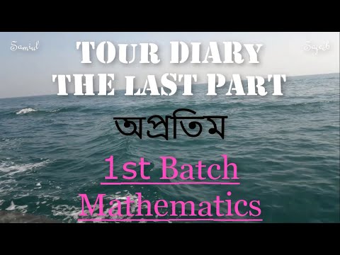 Country Tour 2k18 | Last Part | Photography Moments | Saint Martin | 1st Batch | Mathematics | HSTU