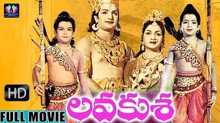 Lava Kusa Old Telugu Full Movie  Sr NTR   Anjali D