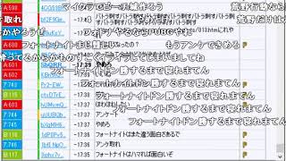 【全部屋コメ】 バトラ『ゲーム』 【2018/05/04】