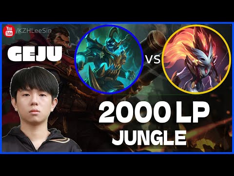 🔴 Geju Hecarim vs Kindred Jungle (2000 LP Jungle) - Geju Hecarim Guide