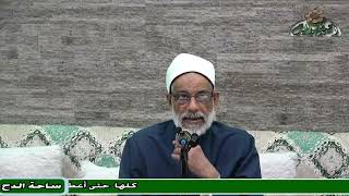38 د – عبدالصبور السيد –   فخالق لعبده وما عمل  (متن جوهرة التوحيد) (ساحة الدح)(2023)