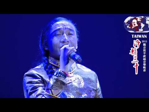 Amchok Gompo sings for Dalai Lama's 80th Birthday 2015