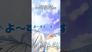専属神世界王達にヨシヨシチャレンジ#ゆっくり#茶番＃パトパト