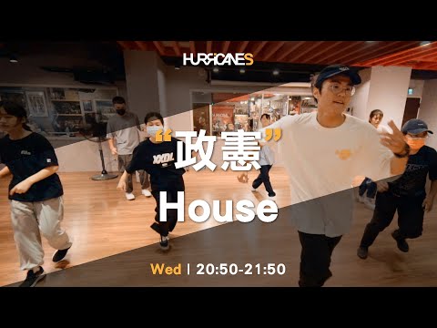 DJ E-Clyps feat. Anya V - Masterpiece / 政憲House / HURRICANES