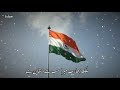 15 August Status Aye Watan Aye Watan Naat Whatsapp Status Urdu Islamic Status Official