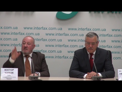 Трансляция пресс-конференции на тему "Выборы 2019: объединение как единственный путь для Украины"