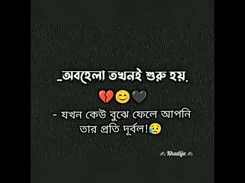 New Viral Facebook Post Status !! Fb Trend Shayari Status ! Khadija Tech  #trendingvideo #viral