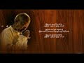 Idhayam Oru Koil தமிழ் HD வரிகளில் HD Lyrics