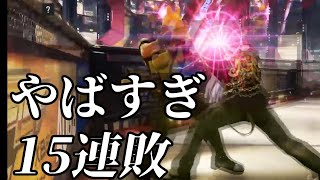 【鉄拳7】俺を軽々と15連敗させたヤバすぎるスティーブに発狂