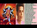 পান্নালাল ভট্টাচার্যের কন্ঠে শ্যামা 