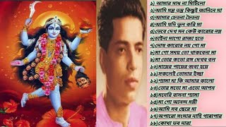 Download lagu পান্নালাল ভট্টাচার্যের কন্ঠে শ্যামা সঙ্গীত || shyama Sangeet pannalal Bhattacharya || mp3