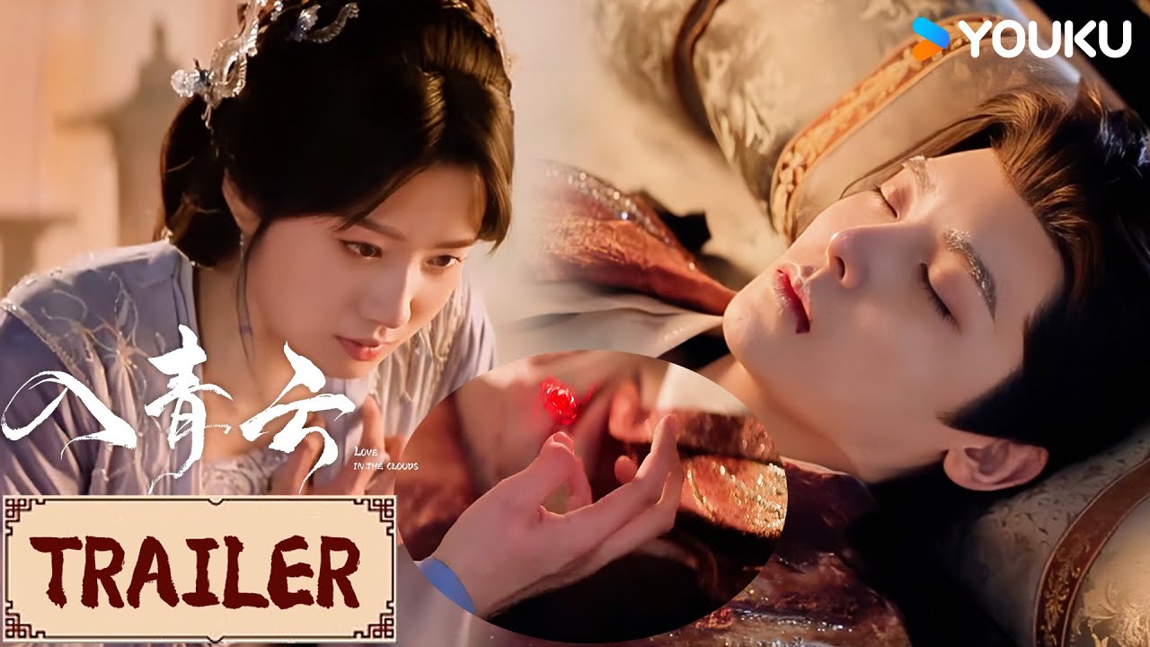 《入青雲》分集劇情-第34集