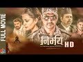 Nirbhay | New Nepali Full Movie 2018/2075 | Nilkhil Upreti, Nita Dhungana