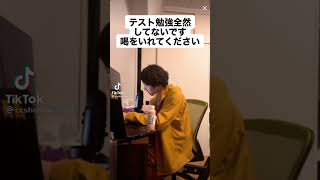 【ひろゆき】テスト勉強をしない若者に一言(偽) #Shorts