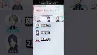 【以心伝心ゲーム】音楽とは人生【にじさんじ/切り抜き/甲斐田晴/長尾景/弦月藤士郎/VΔLZ】