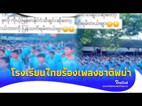 คลิกเพื่อดูคลิปวิดีโอ