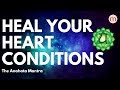 POWERFUL MANTRA FOR HEART DISEASE ❯ ANAHATA CHAKRA ACTIVATION MUSIC ❯ CHAKRA HEALING MUSIC