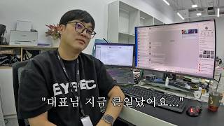 In the end, what we feared happened… The cashew nut owner suddenly cancels the deal.