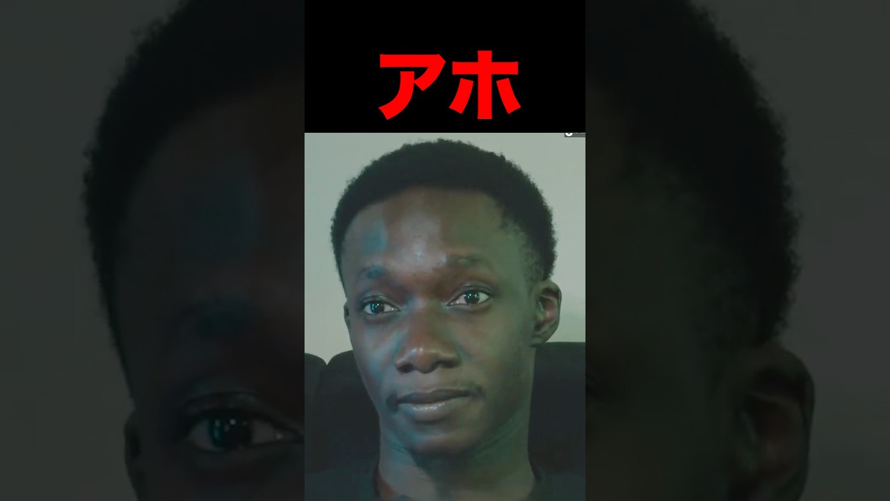 注文した商品が永遠に届かない人 #shorts