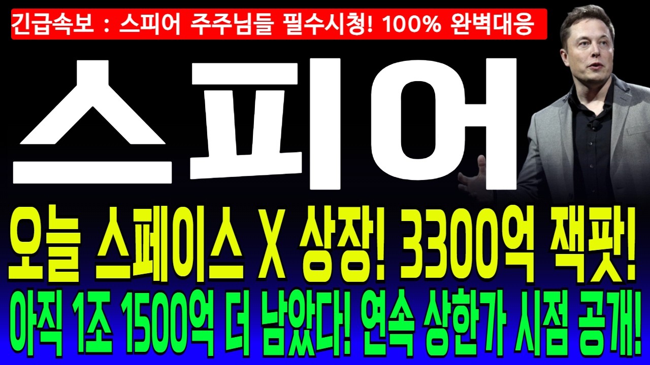 라스베이거스 스피어: 2026년, 단순한 공연장을 넘어선 엔터테인먼트의 신세계인가, 거대한 거품인가?