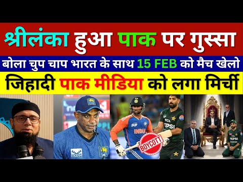 Pak Media Crying Sri Lanka Angry On Pakistan & PCB For Boycott Ind Vs Pak T20 WC Match, Pak Reacts