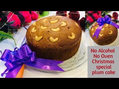 Christmas Special Plum cake recipe without oven || Tasty & simple plum cake....