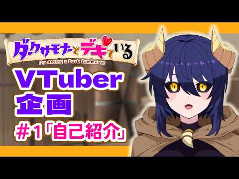 ダークサモナーとデキている Video5