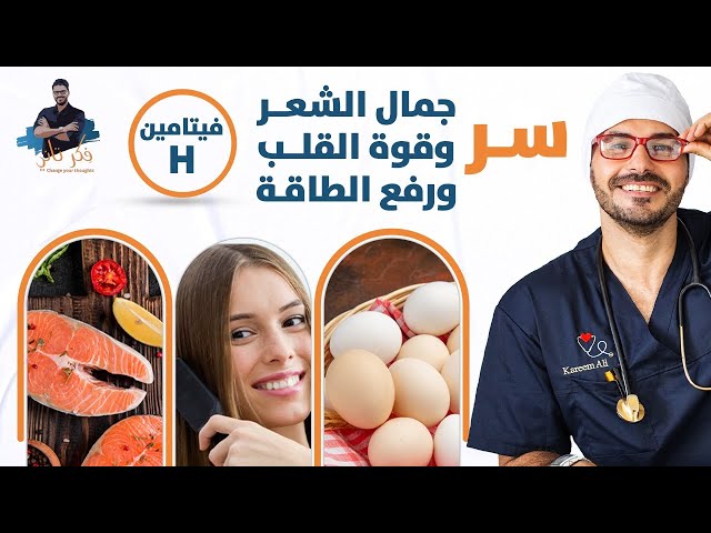 مسحوق البيوتين 200جرام