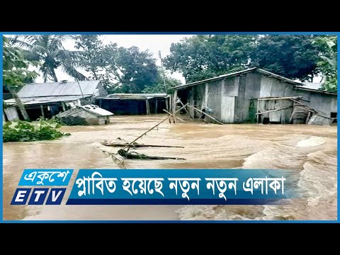 বাড়ছে দেশের প্রধান নদ-নদীর পানি | ETV News