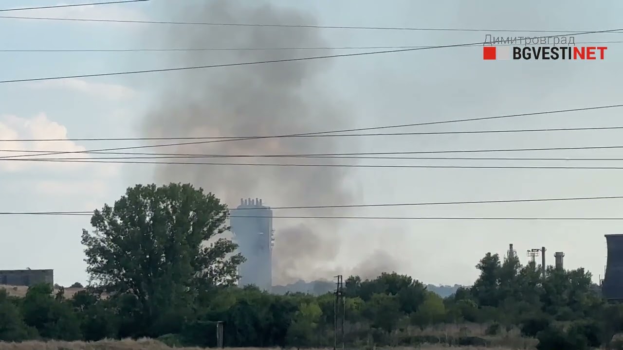 Пожар на територията на химическия завод „Неохим“ в Димитровград