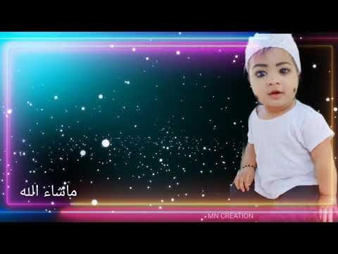 Happy Birthday Song Beary | #Hashir Baby || First  Happy birthday | ANR Media ||