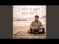 Kisi Ke Dil Me Samane Ki Zarurat Kya Hai