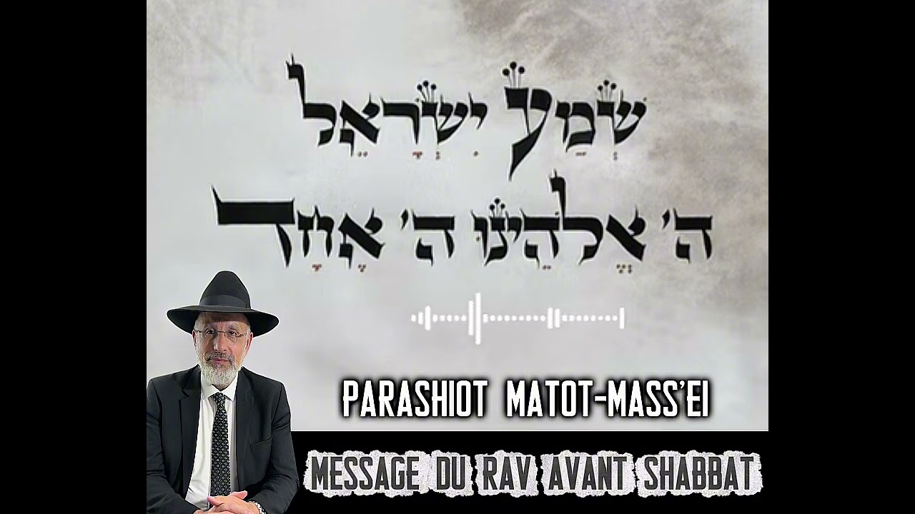 Parashiot Matot - Massei 🔥 Message du Rav David Touitou avant Shabbat