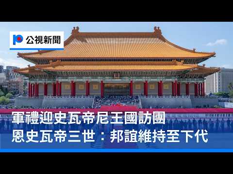 youtube影片