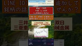 #株式 #投資# 日本株 #資産運用 #投資初心者 #株式投資 #お金の勉強 #長期投資 #配当金 #老後資金
