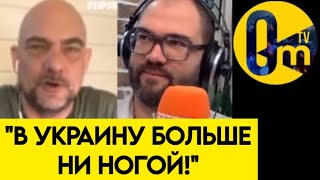 "МЫ НИКОГДА НЕ БРАЛИ КУПЯНСК!"
