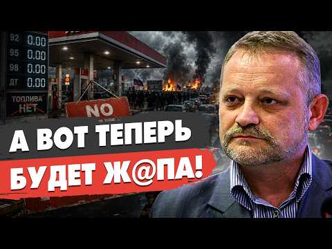 СРОЧНО! Путин вместе с ФСБ УТВЕРДИЛИ ПЛАН ВОЙНЫ! Зеленский в Британии обсудил ЭСКАЛАЦИЮ! Золотарёв.