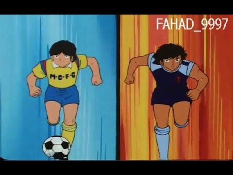 Captain Tsubasa  Jun Misugi vs Kojiro Hyuga