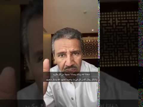 خالد عبدالرحمن مُبرراً عدم التزامه بمنع التجوّل كُنت مسافراً ..توقفوا ياأصحاب "البلبلة"