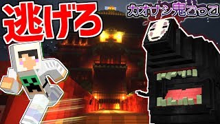 【マイクラ】千と千尋の神隠しの世界で『カオナシ鬼ごっこ』【マインクラフト】