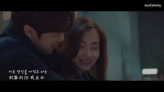 Download lagu 韓中字OST🎼 李茂珍 이무진 Lee Mujin - 雨和你 비와 당신 Rain and You #機智醫生生活2 #슬기로운의사생활시즌2 OST Part 1 mp3