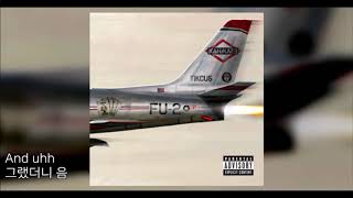 Eminem - Em Calls Paul (Skit)(자막/해석)