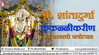 Temple video